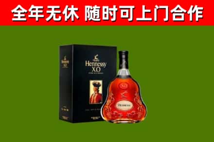 固原回收轩尼诗多少钱