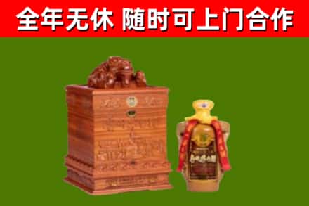 固原回收80年茅台