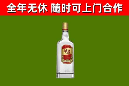 固原回收尖庄酒
